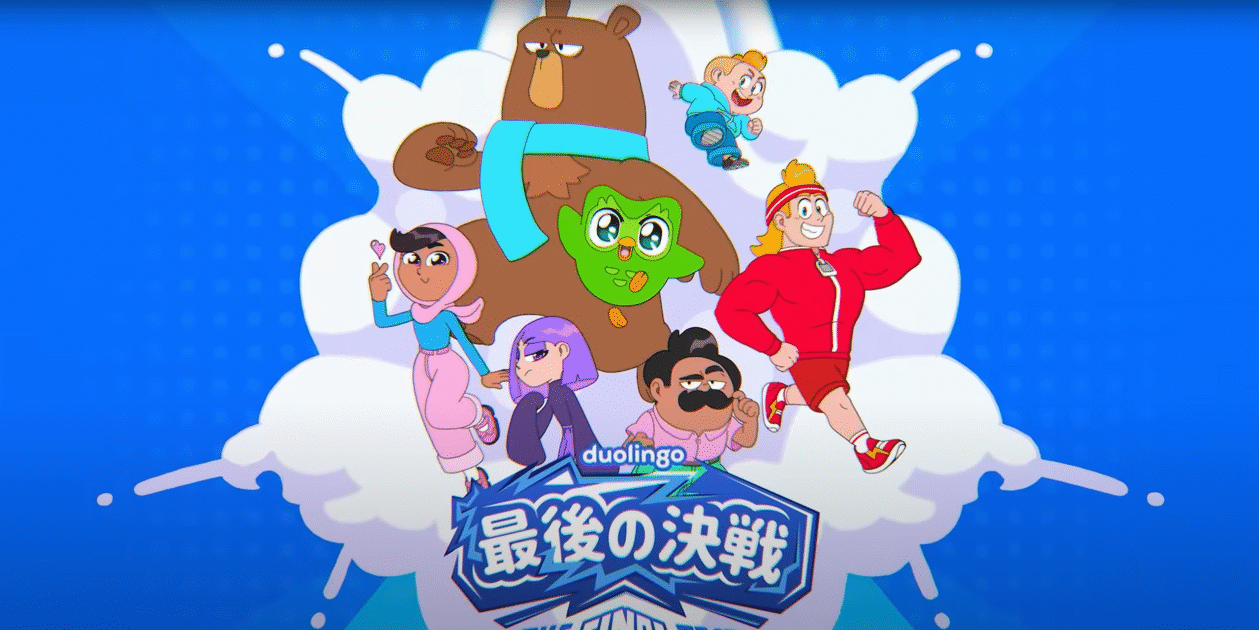 Squid Game With An Owl: Duolingo Anime Episode 1